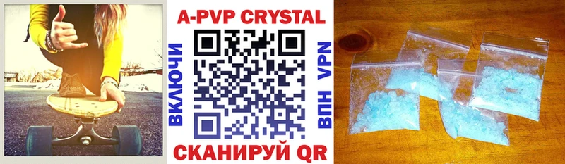 купить   KRAKEN ONION  A PVP VHQ  маркетплейс клад  Петров Вал 
