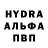 Кетамин VHQ OSWA 09
