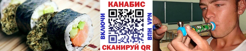 Canna-Cookies конопля Петров Вал