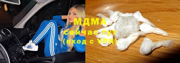 стаф Абаза