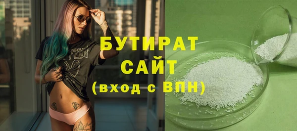 стаф Абаза