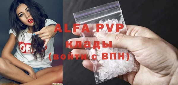 метамфетамин Алексин
