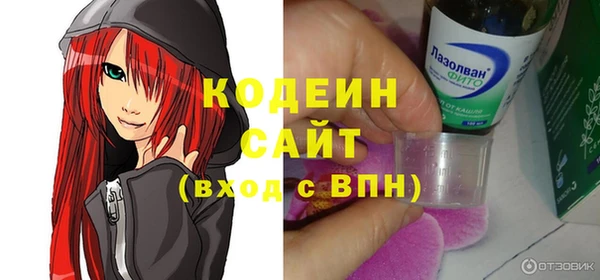 кокаин Абинск