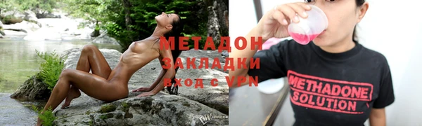 мефедрон VHQ Абдулино