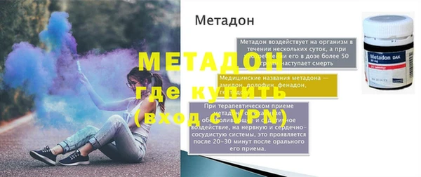 стаф Абаза