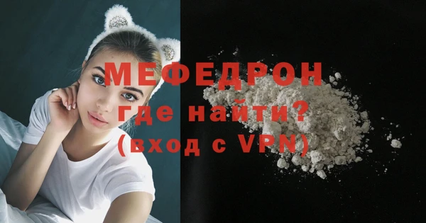 стаф Абаза