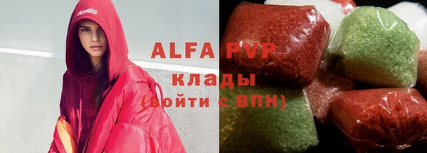 стаф Абаза