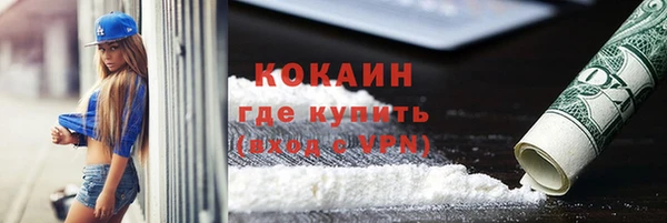 кокаин Абинск