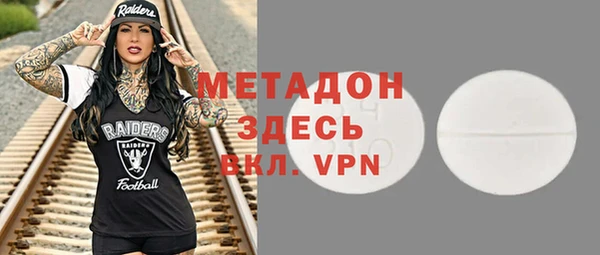 стаф Абаза