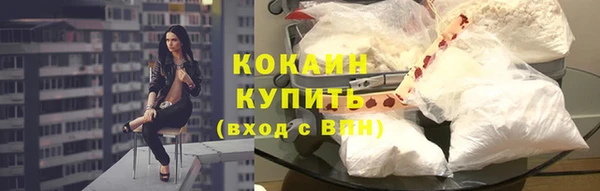 кокаин Абинск