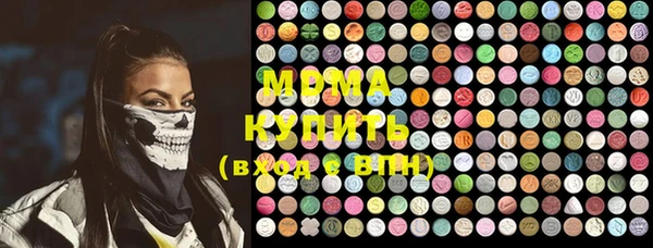 кокаин Абинск