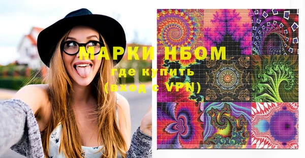 кокаин Абинск