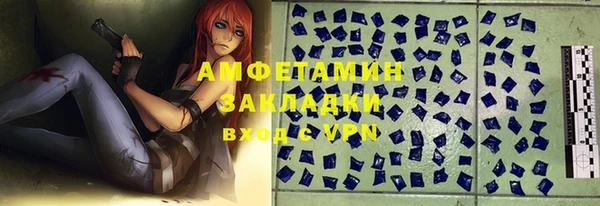 стаф Абаза