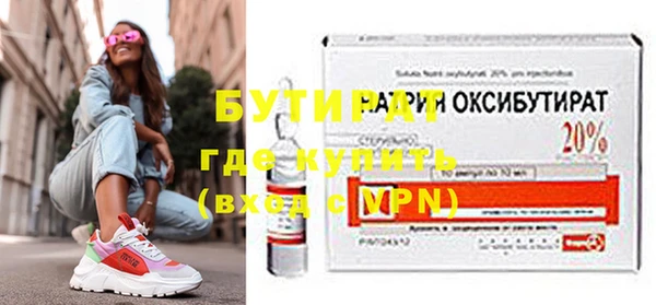 стаф Абаза