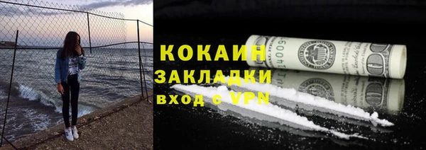 мефедрон VHQ Абдулино