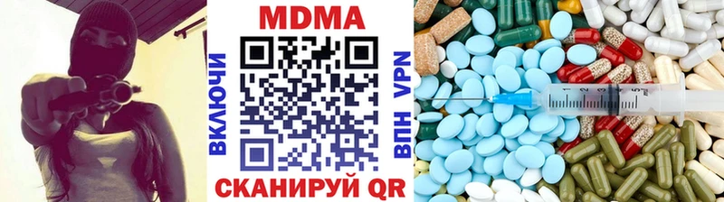 МДМА кристаллы  как найти закладки  Петров Вал 