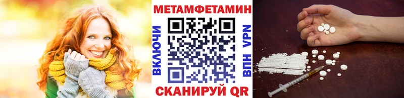 как найти наркотики Петров Вал Метамфетамин пудра