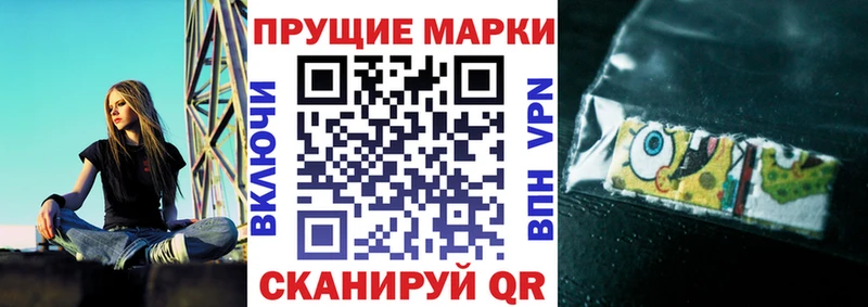 Марки N-bome 1,8мг  Петров Вал 